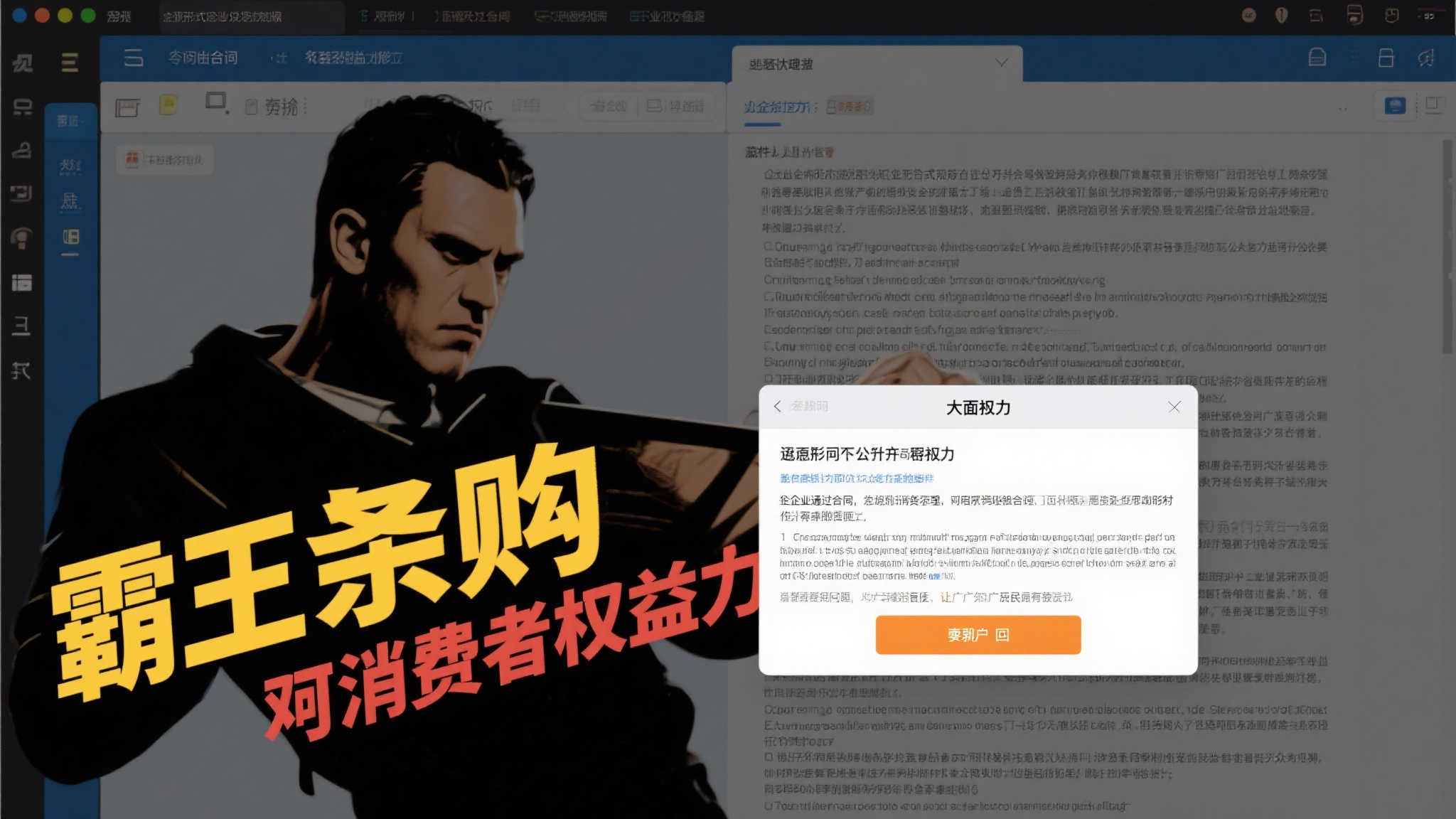 玩法记录 · 智能分析