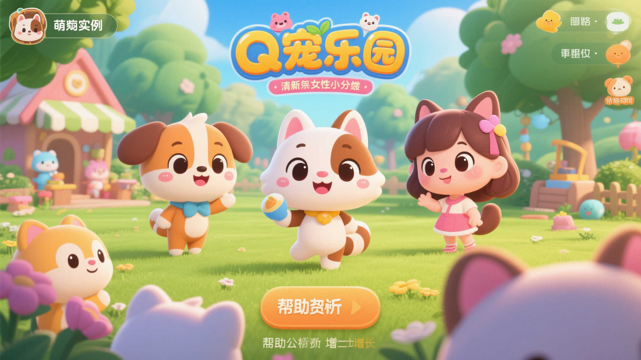 直播平台B